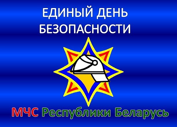 мчс